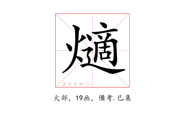 𤑦