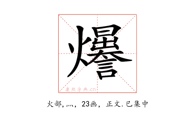 𤓊