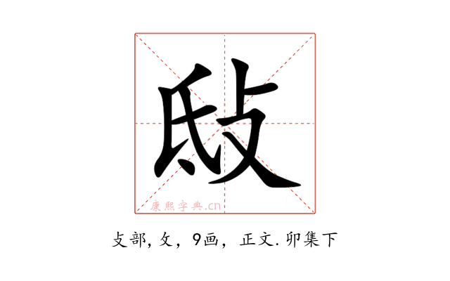 㪆