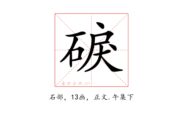 𥓎