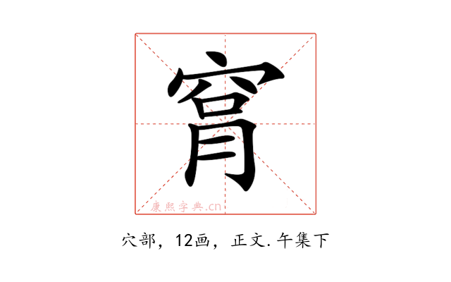𥥾