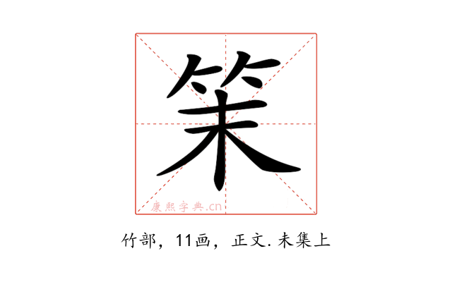 𥬎