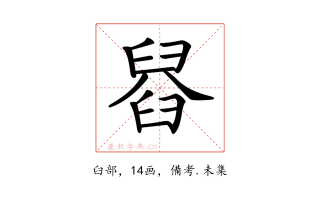 𦦂