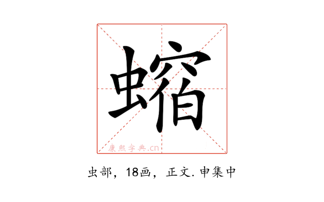 𧑲