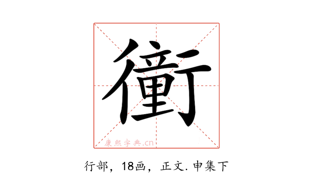 𧘂