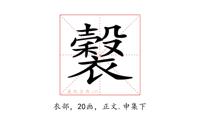 𧞒