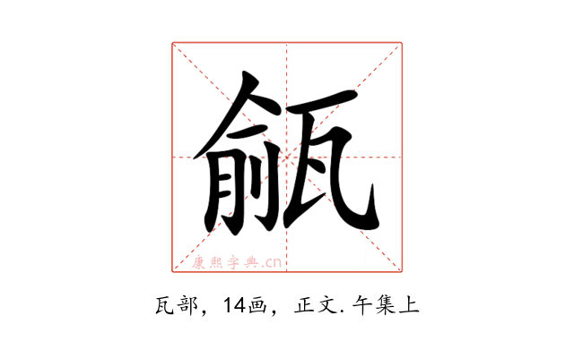 㼶