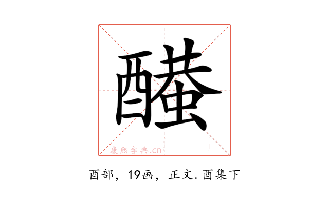 𨣂