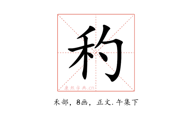 䄪