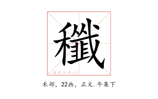 䆎
