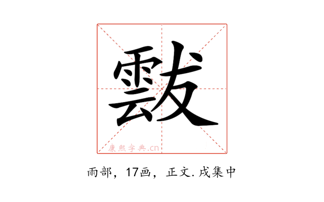 𩃶