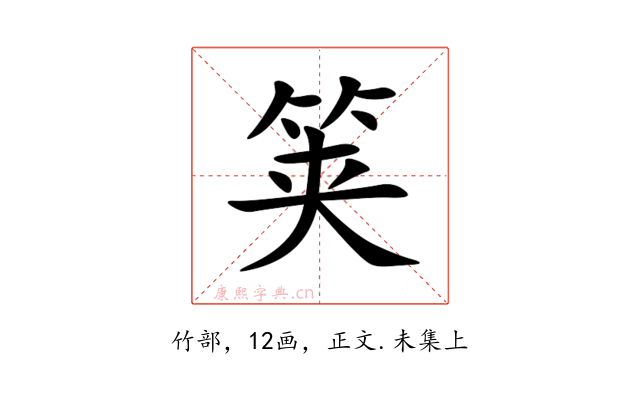䇲