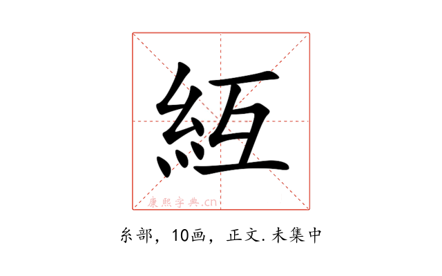 䊺