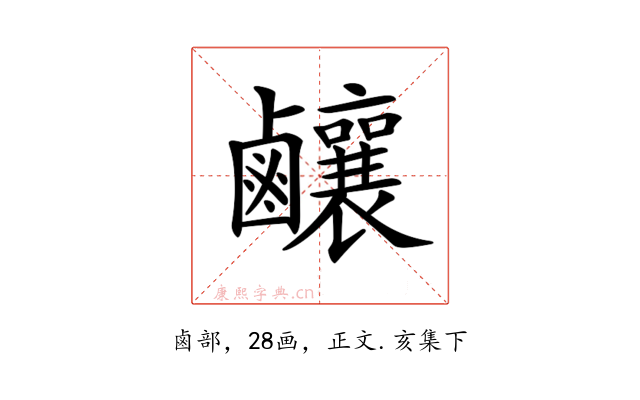 𪊊
