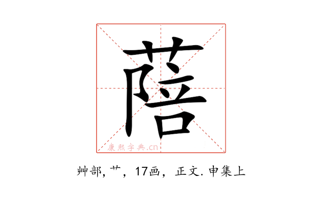 䔒