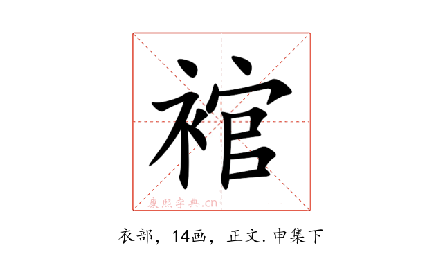 䘾
