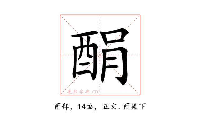 䣺