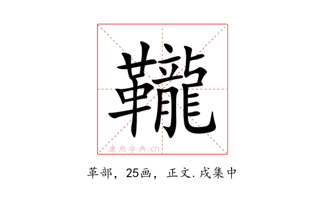 䪊