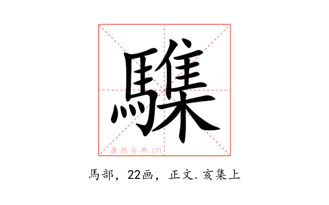䮶