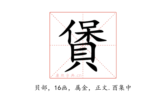 賲