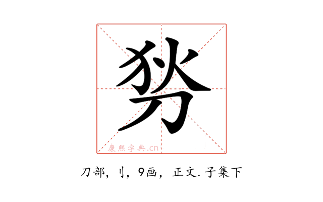 𠜓