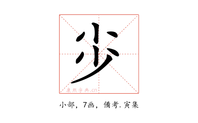𡭣