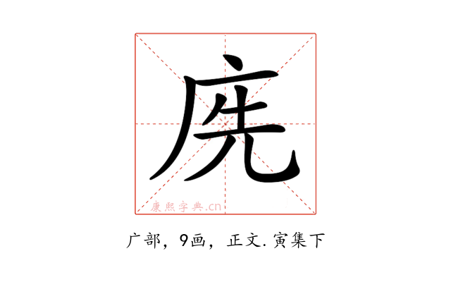 𢈇