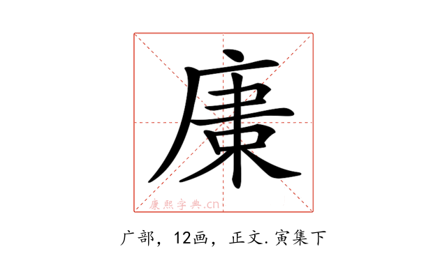 𢉫