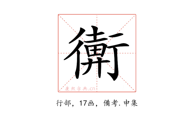 𢖋