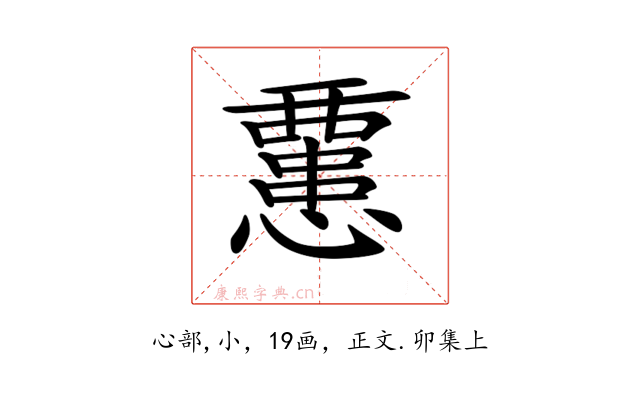 𢤏