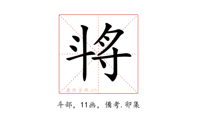 𣁻