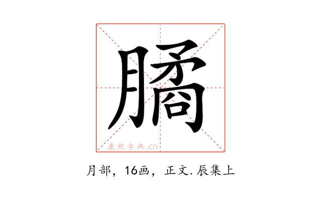 𣎛