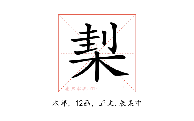𣓇