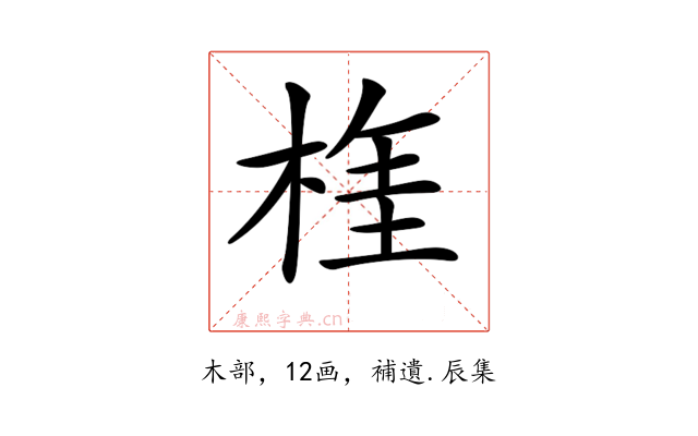 𣔫