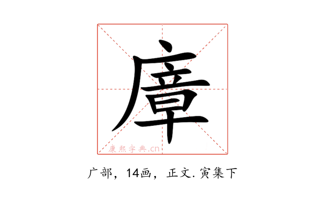 㢓
