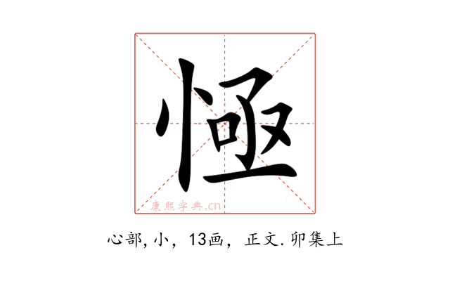 㥛