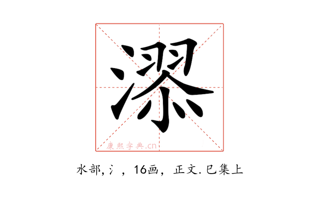 𣽓