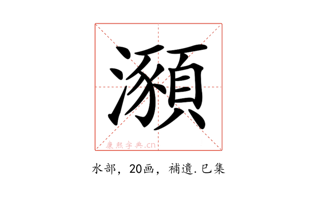 𤃣