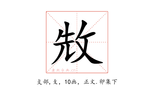 㪇