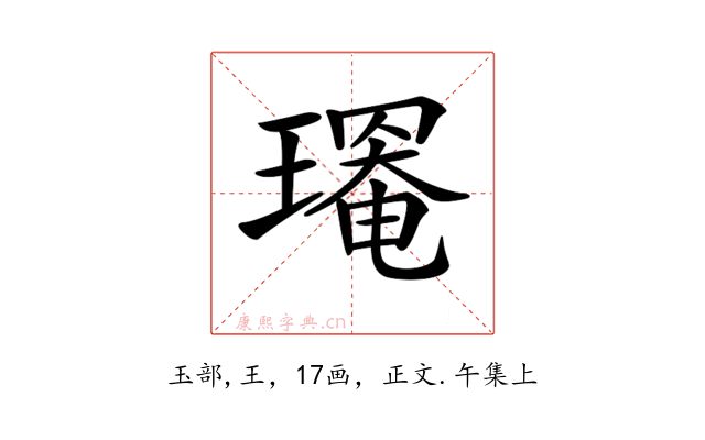 𤩃