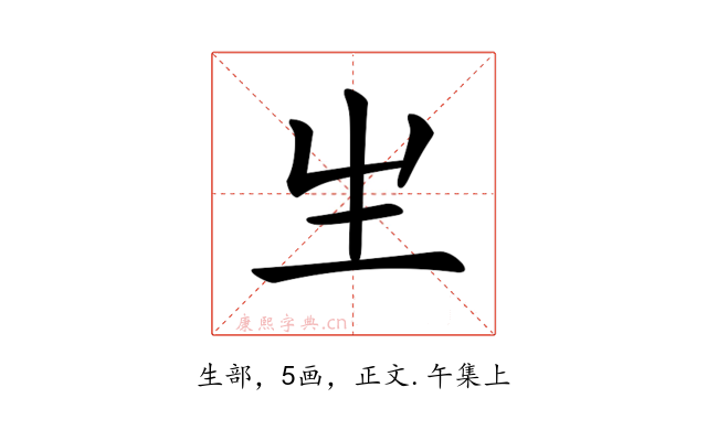 𤯓