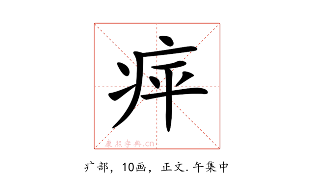 𤵣