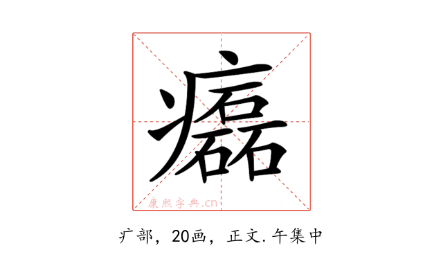 𤻳