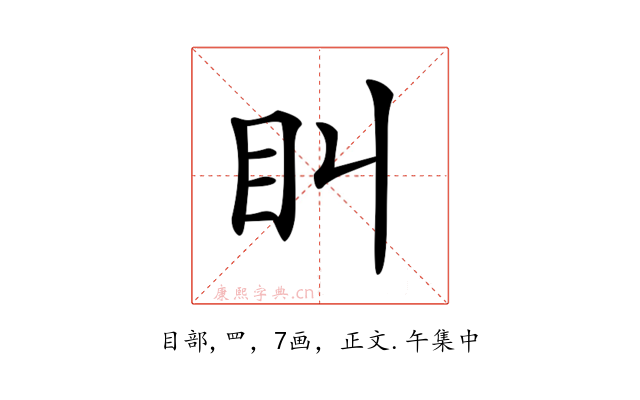 𥃧