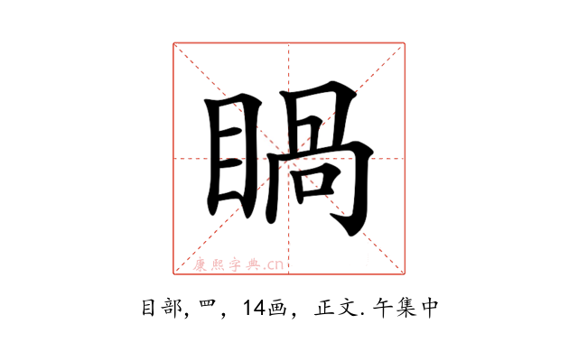 𥈓