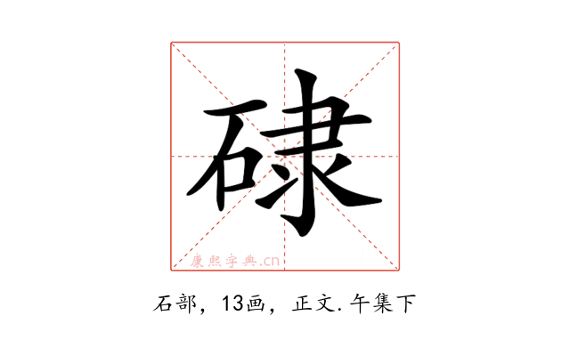 𥓏