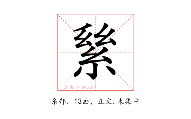 𦀣