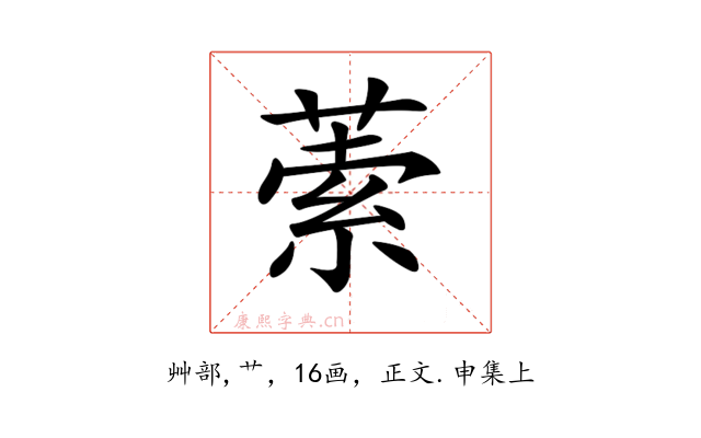 𦵫