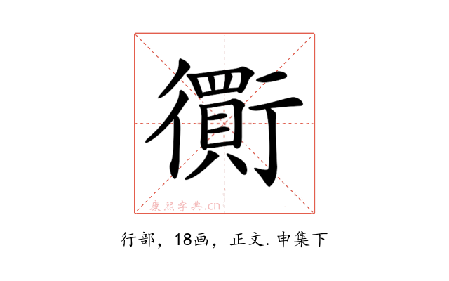 𧘃