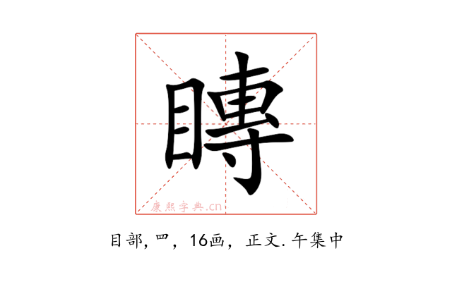 䁣
